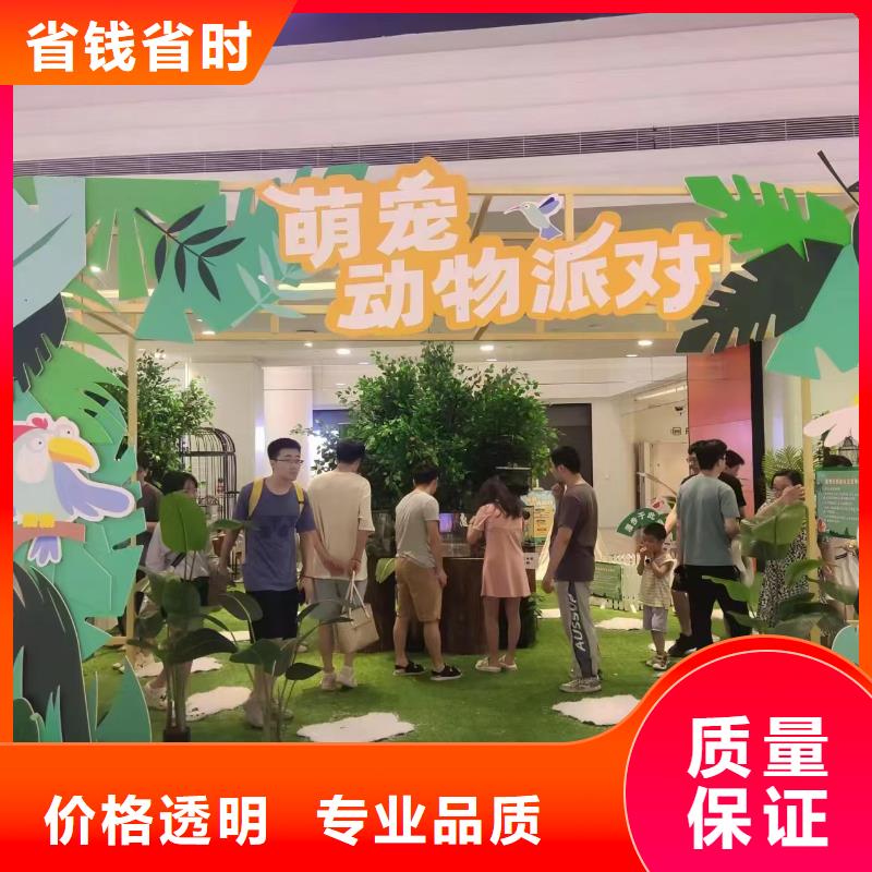 萌宠出租-买贵可退