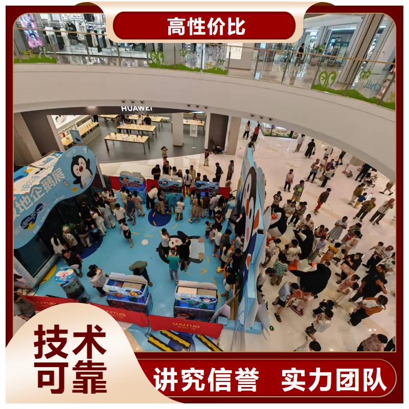 企鹅出租-企鹅出租厂家现货