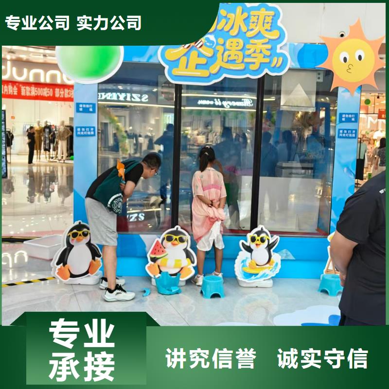 #帽带企鹅#量大从优