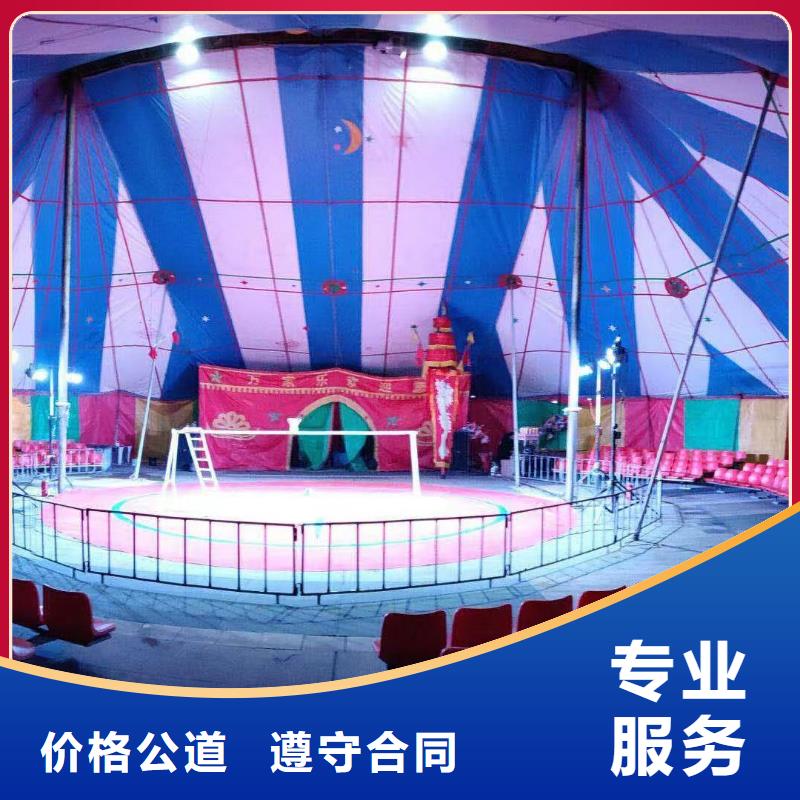 马戏团/羊驼 羊驼出租收费合理