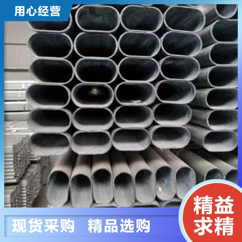异型管,【D形钢管】大量现货