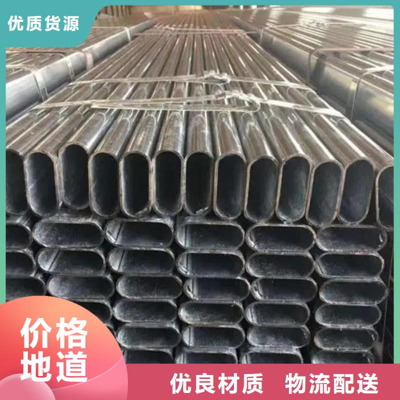 异型管,【D形钢管】大量现货