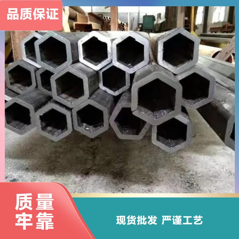 异型管菱形管款式多样