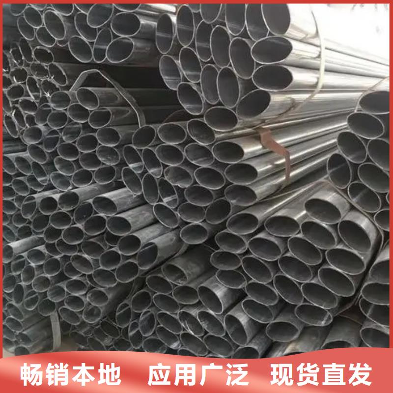 异型管,【D形钢管】大量现货