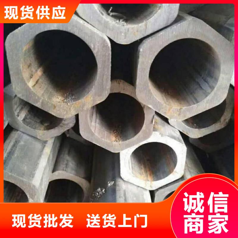 异型管异型钢管销售的是诚信