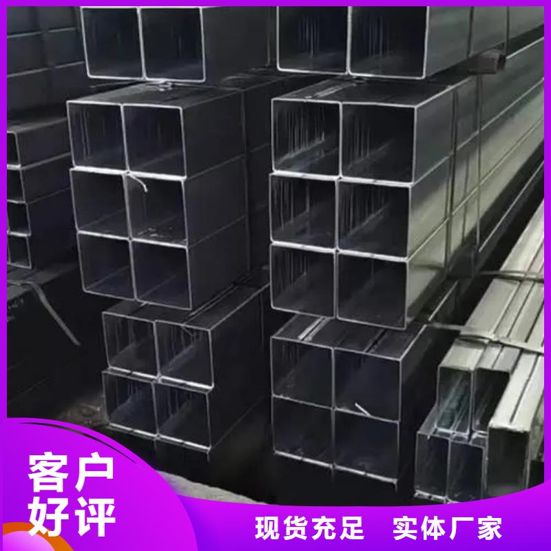 无缝方管【凹型钢管】用心细节