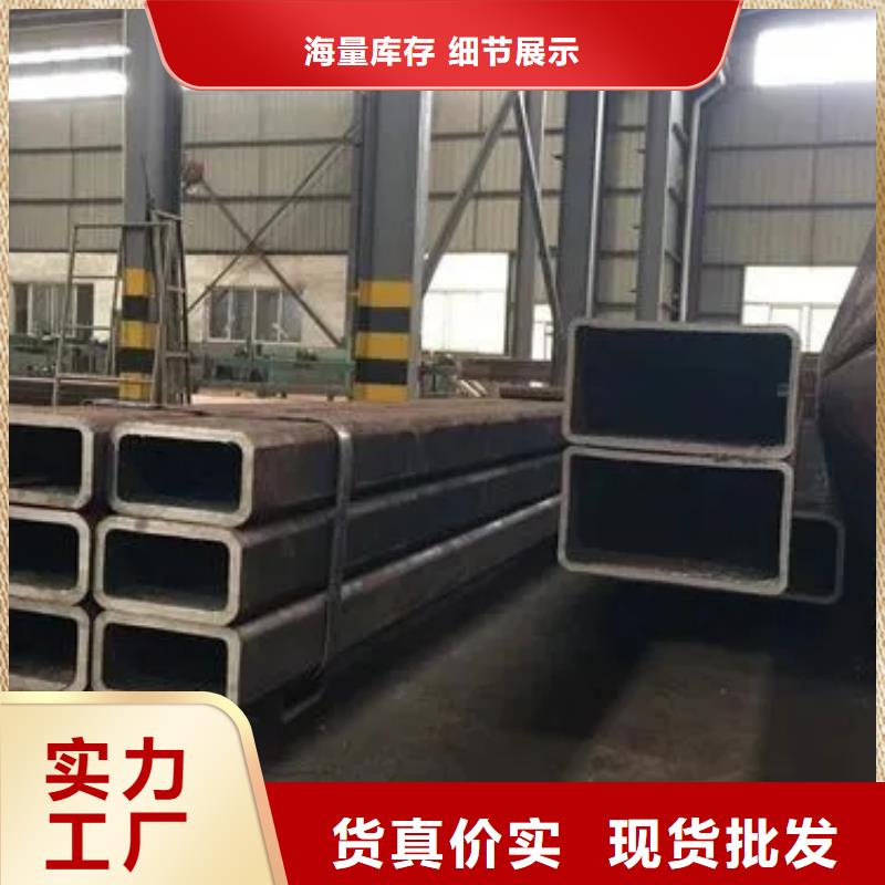 无缝方管异形无缝管诚信经营质量保证