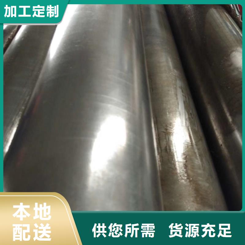 精密钢管 马蹄无缝管品质之选