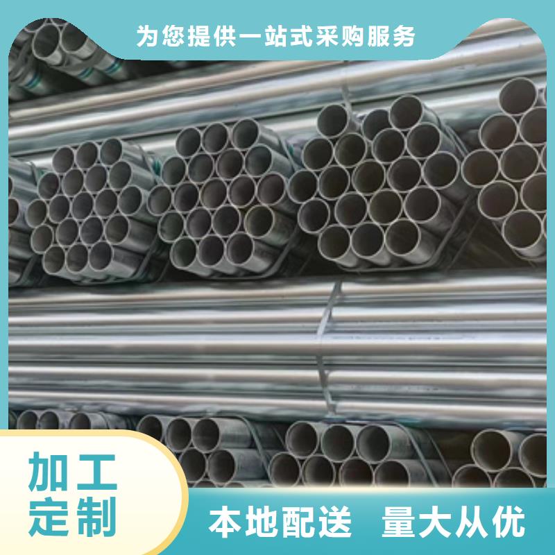 镀锌管【TPEP螺旋管】多年厂家可靠