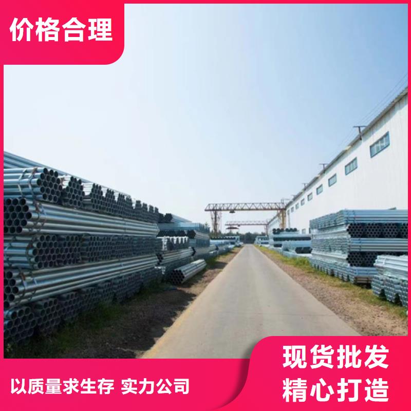 镀锌管工程螺旋焊接管严选材质