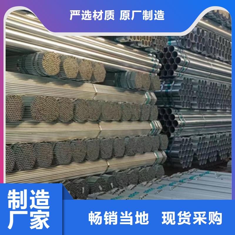 镀锌管-DN32【镀锌钢管】一站式采购