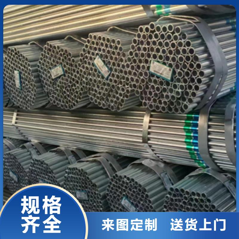 镀锌管dn100复合管专心专注专业
