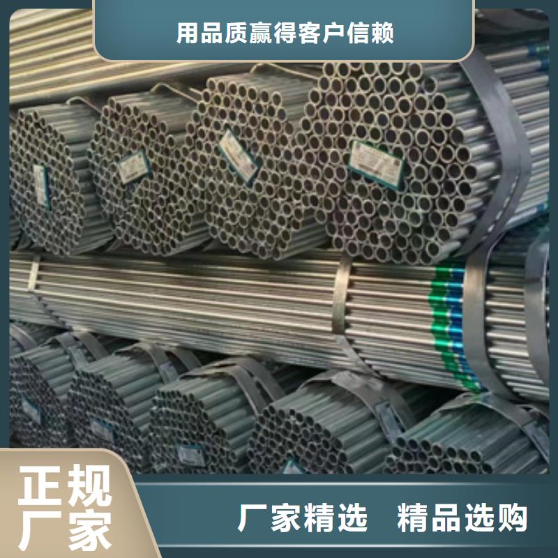 镀锌管方通精品优选