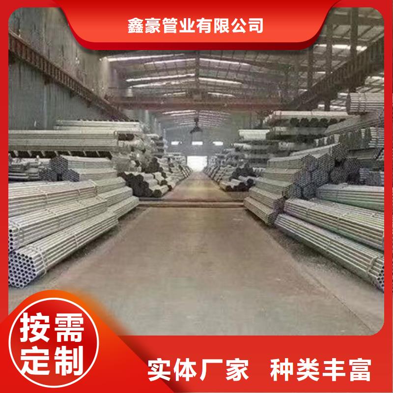 镀锌管 【热镀锌方管】产地工厂