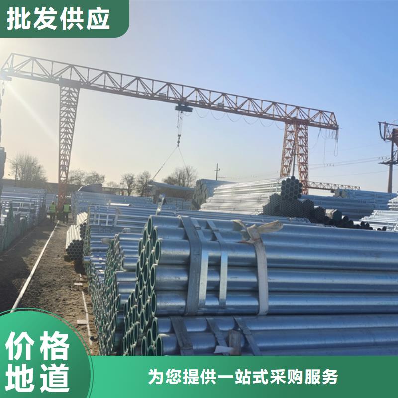 镀锌管工程螺旋焊接管严选材质