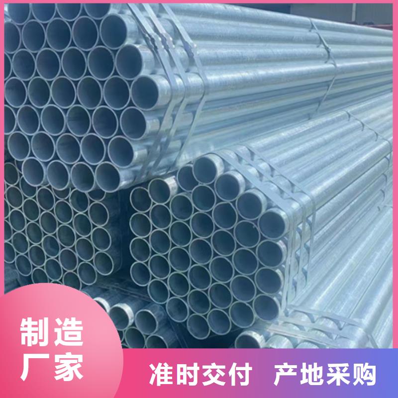 镀锌管,热镀锌钢管4寸质量可靠