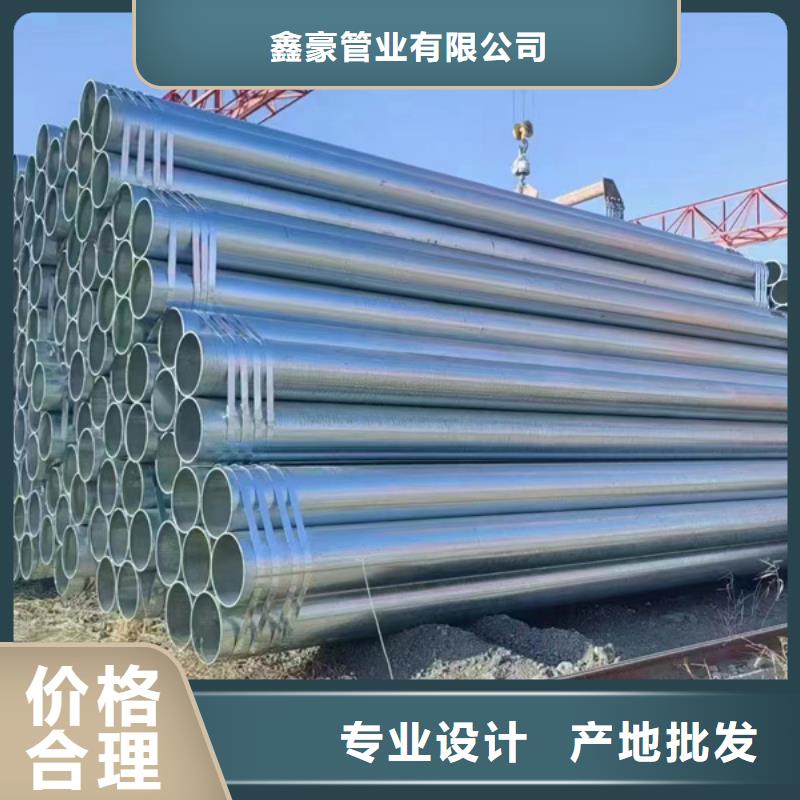 镀锌管工程螺旋焊接管严选材质