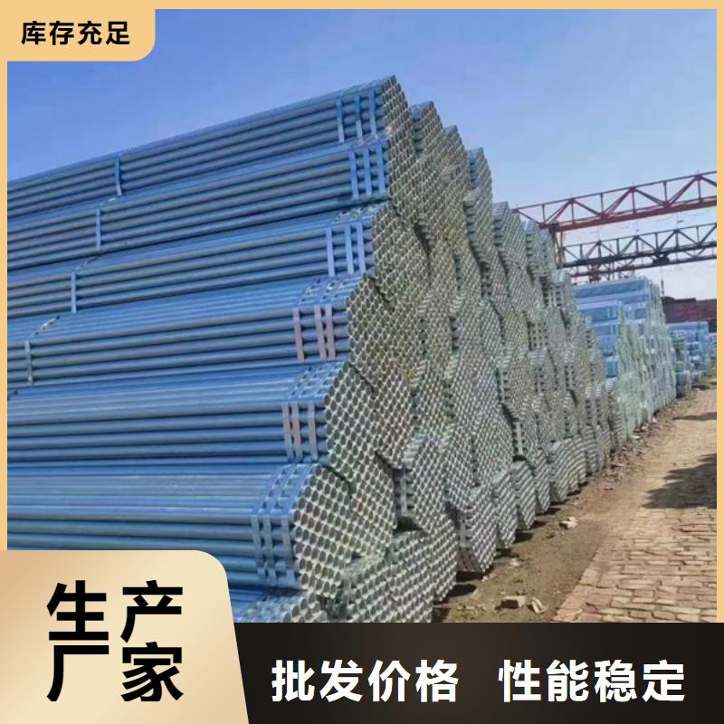 镀锌管【衬塑管】专业品质