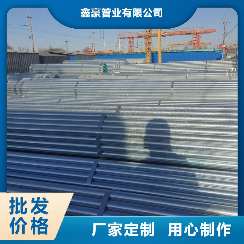 镀锌管,镀锌无缝管货源直销