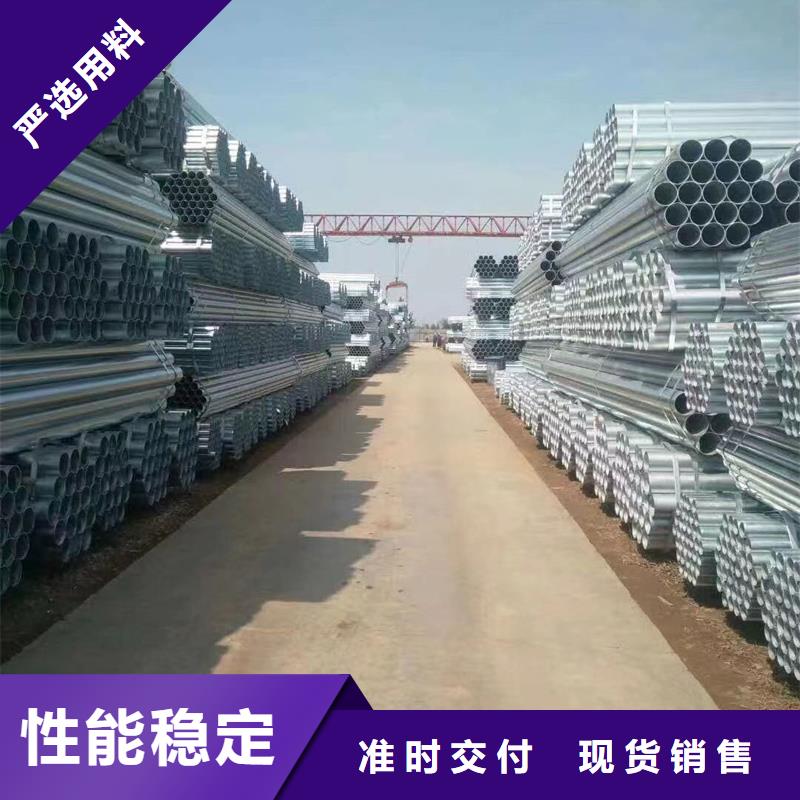 镀锌管4分【热浸镀锌管】诚信商家服务热情