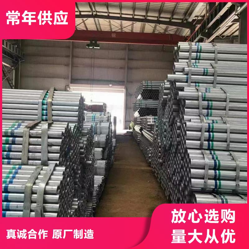 镀锌管【TPEP螺旋管】多年厂家可靠