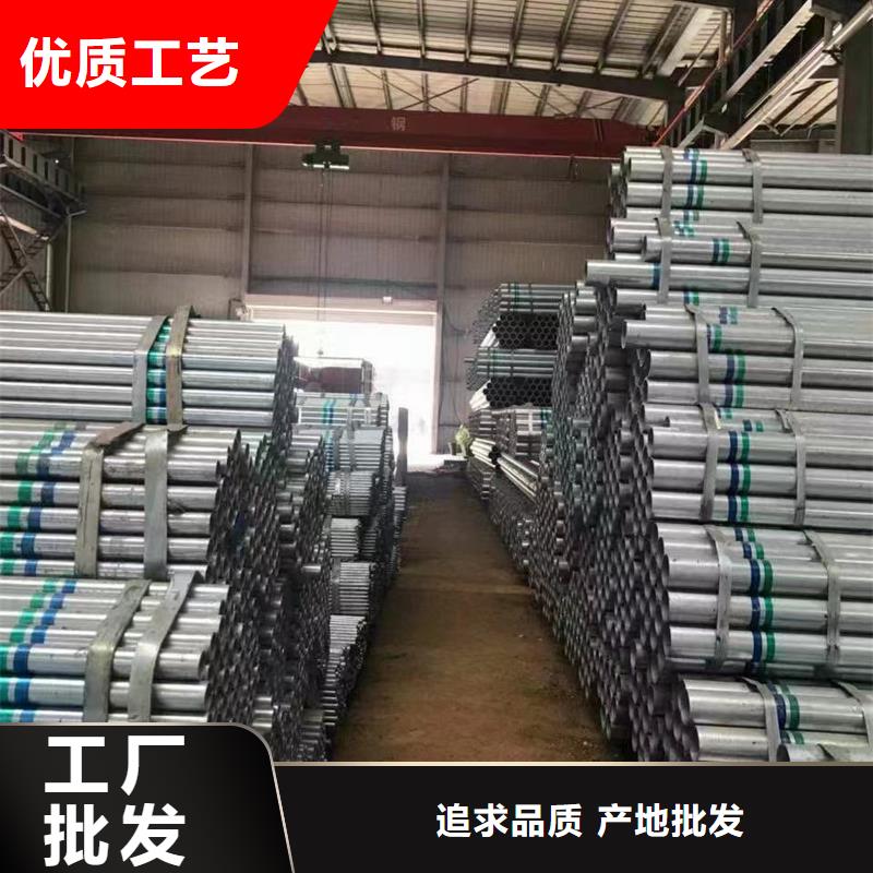 镀锌管,DN100圆管直销厂家