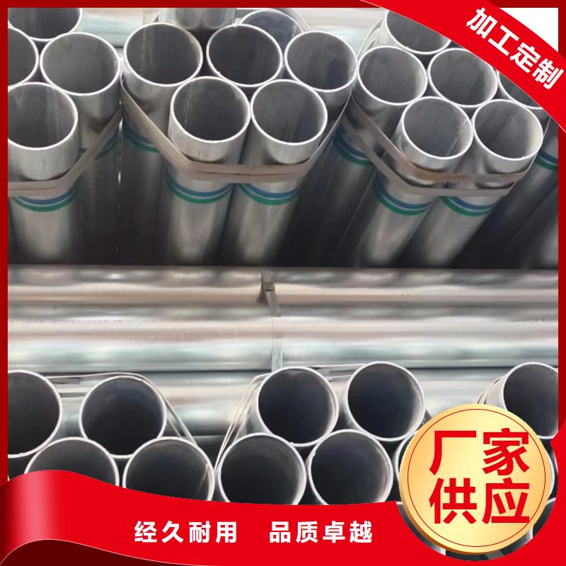 镀锌管镀锌无缝管把实惠留给您