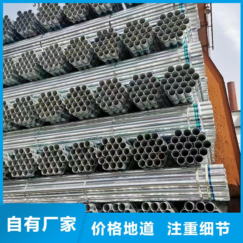 【镀锌管镀锌无缝管技术先进】