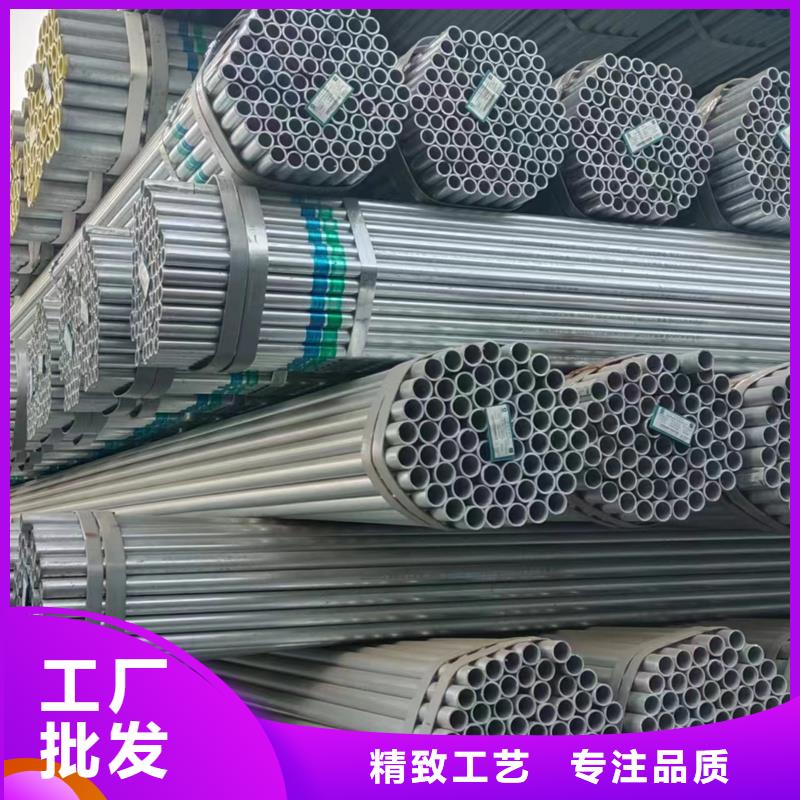 镀锌管工程螺旋焊接管严选材质