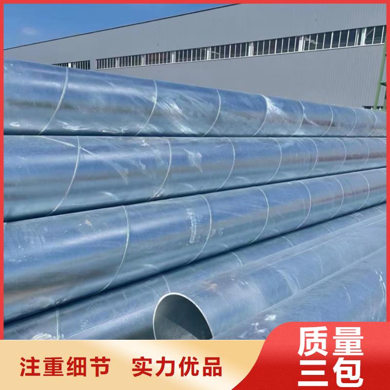 螺旋管Q355高锌层方矩管满足客户需求