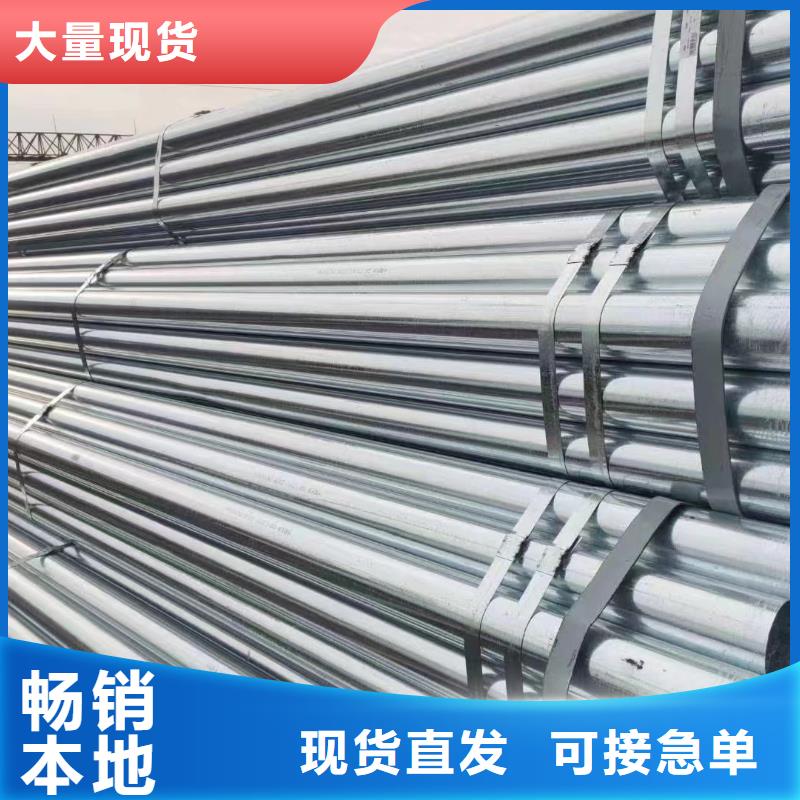友发镀锌焊管厂家直销