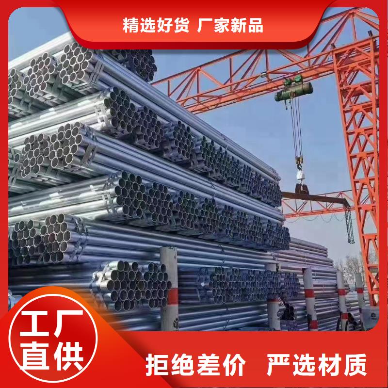 五指山市Q235B镀锌方管生产厂家
