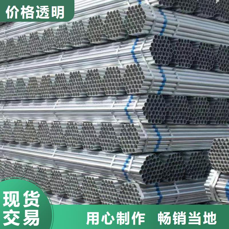 衡水华岐镀锌管厂家价格