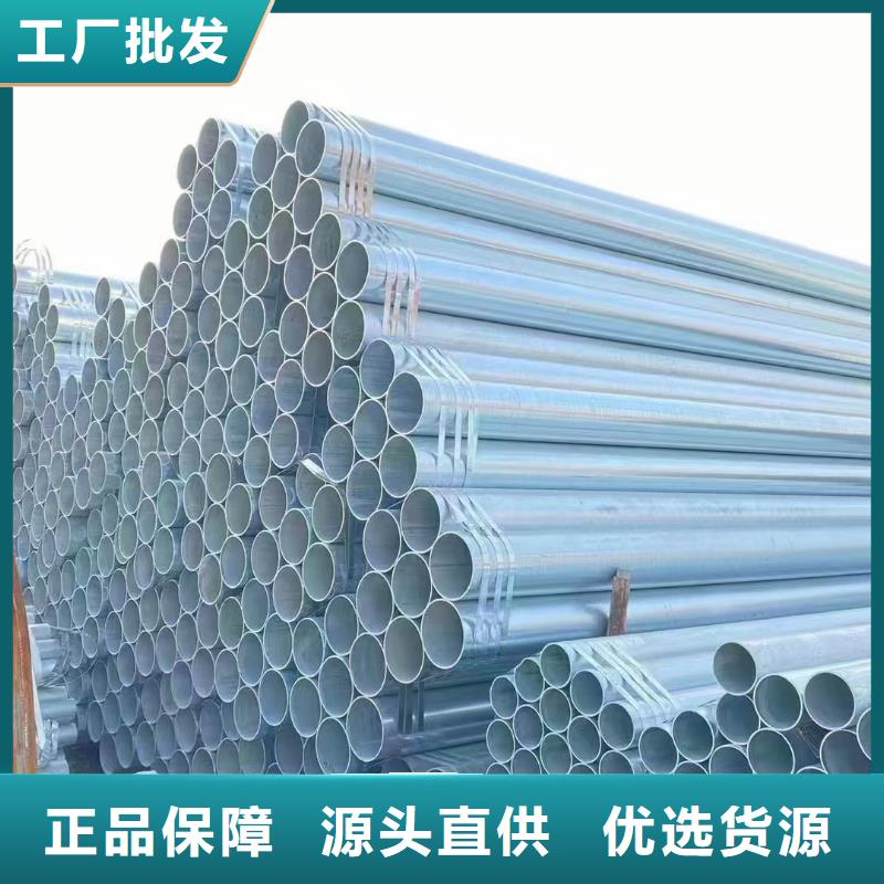 五指山市Q235B镀锌方管生产厂家