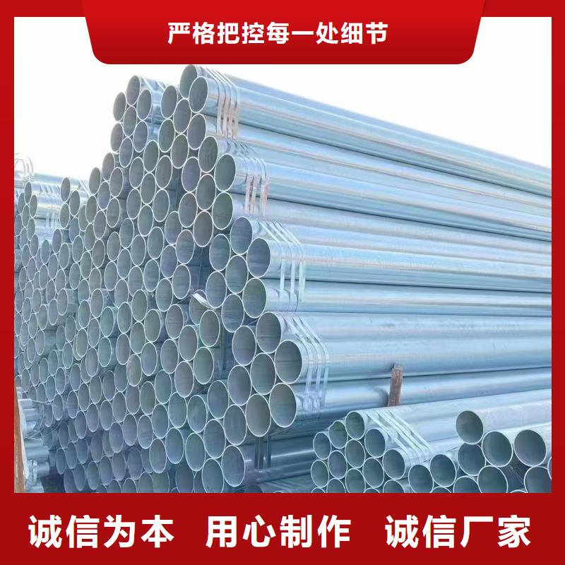 君诚镀锌管多少钱一吨