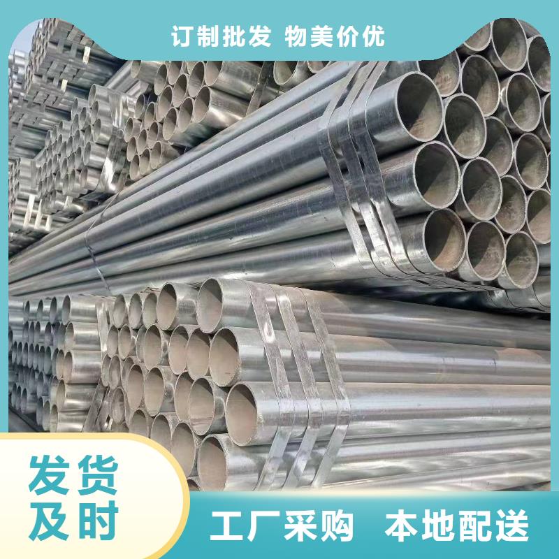 消防镀锌管多少钱一米