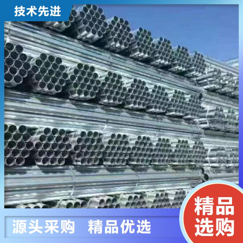 衡水华岐镀锌管厂家价格