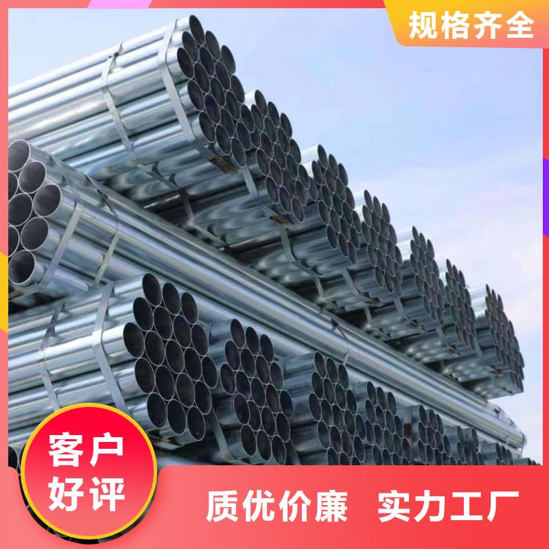 君诚镀锌管多少钱一吨