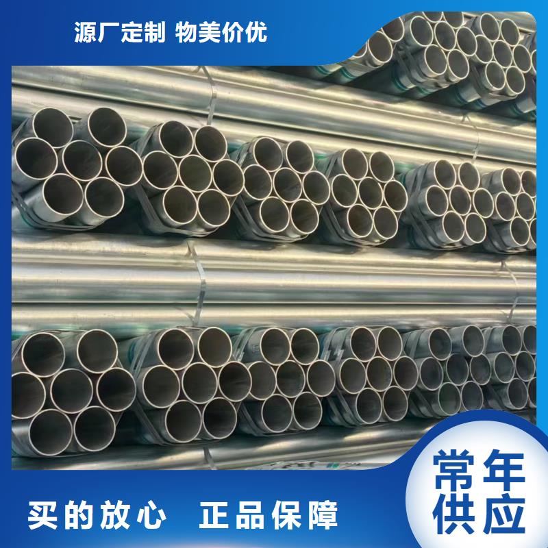 友发热镀锌管多少钱一米