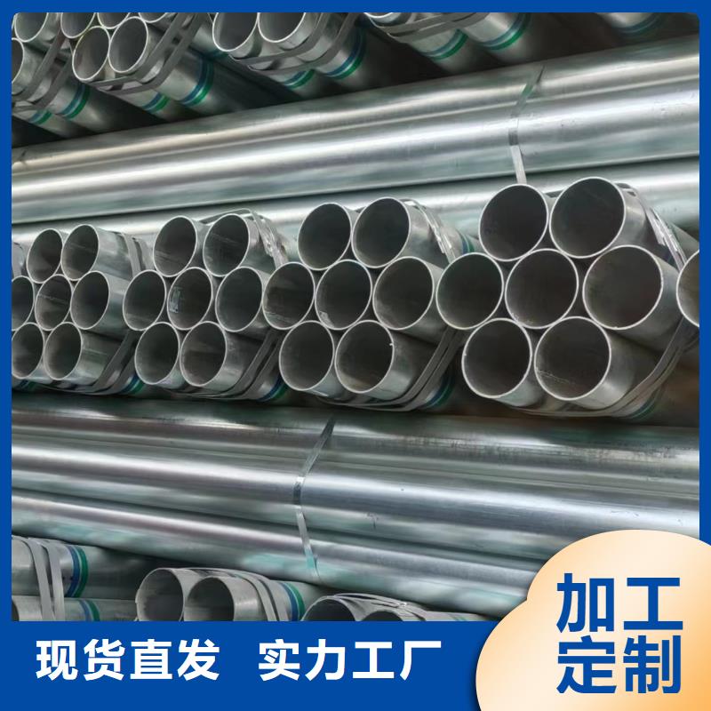 消防镀锌管多少钱一米
