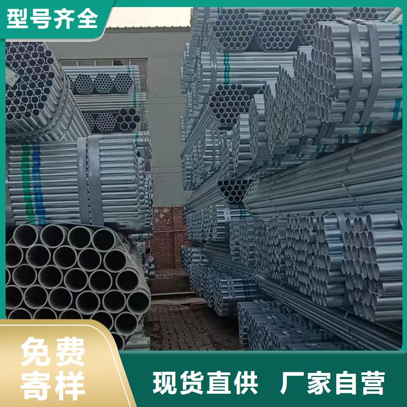 友发热镀锌管多少钱一米