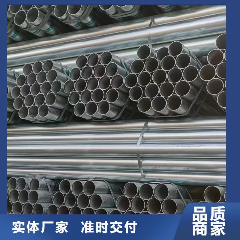 华岐牌热镀锌管规格齐全
