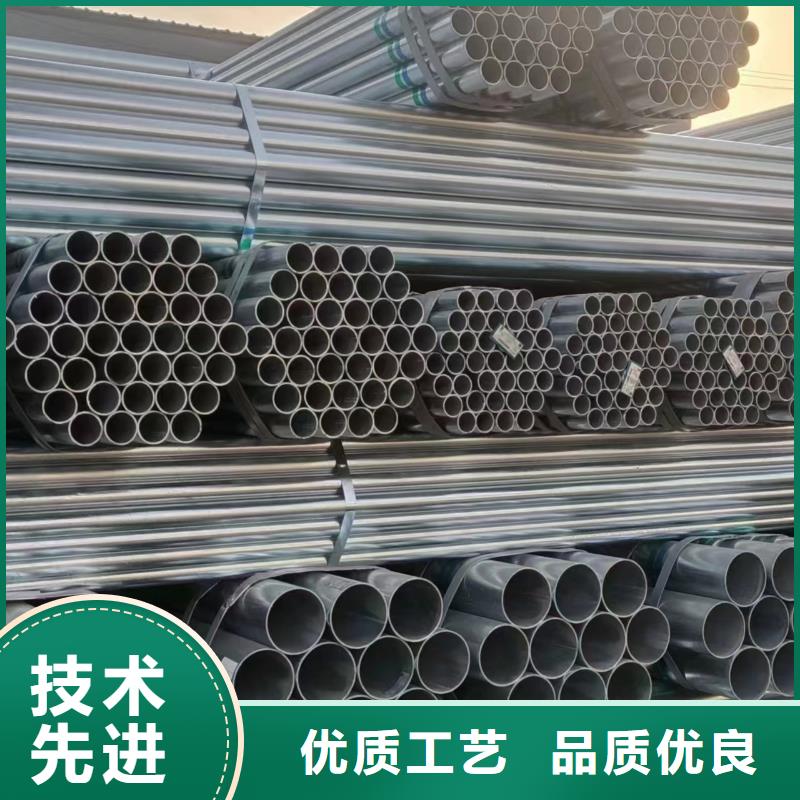 天津君诚镀锌管厂家直供