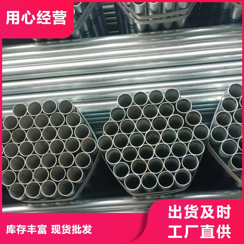正大镀锌无缝管多少钱一吨