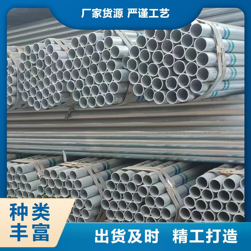 华岐牌热镀锌管规格齐全