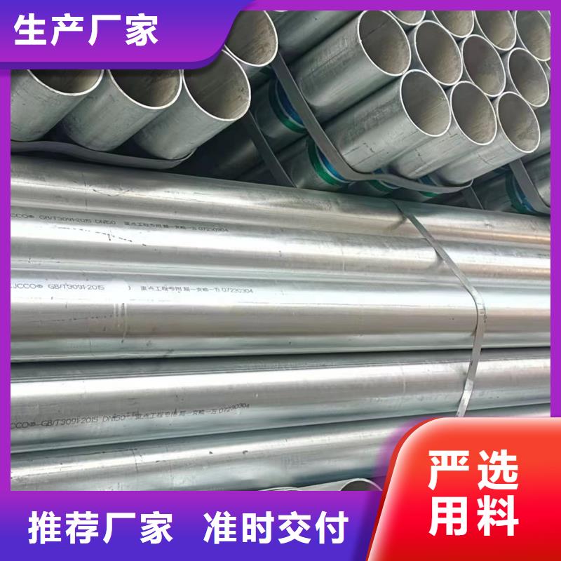 君诚钢塑复合管批发零售