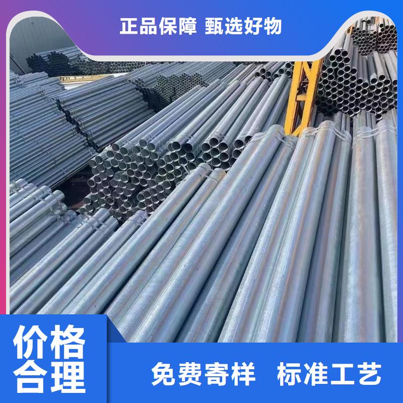 君诚钢塑复合管批发零售