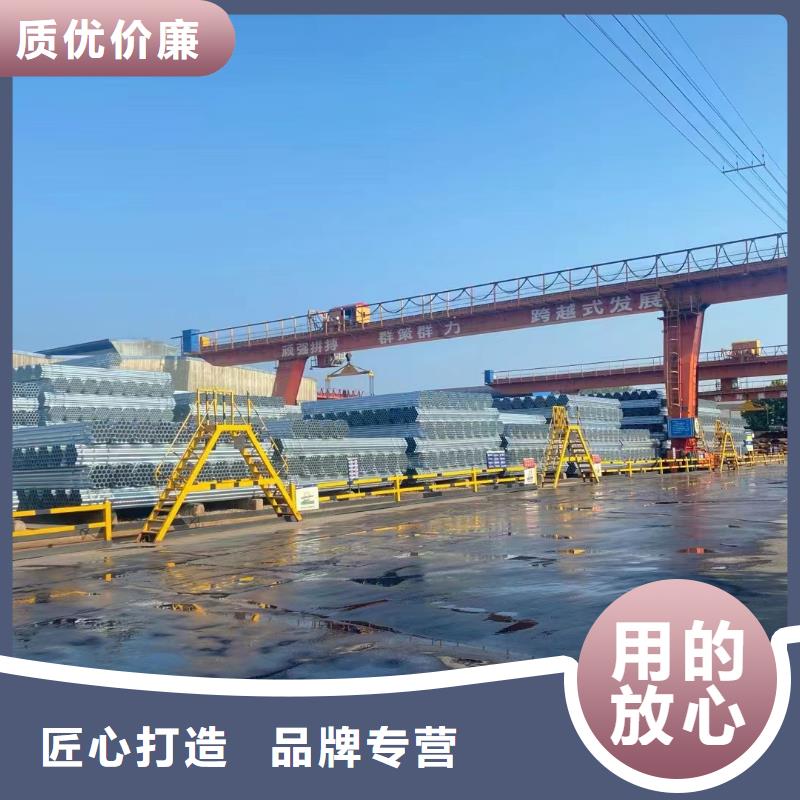 天津君诚镀锌管厂家直供