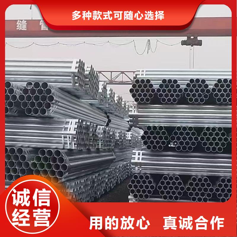 衡水华岐镀锌管厂家价格