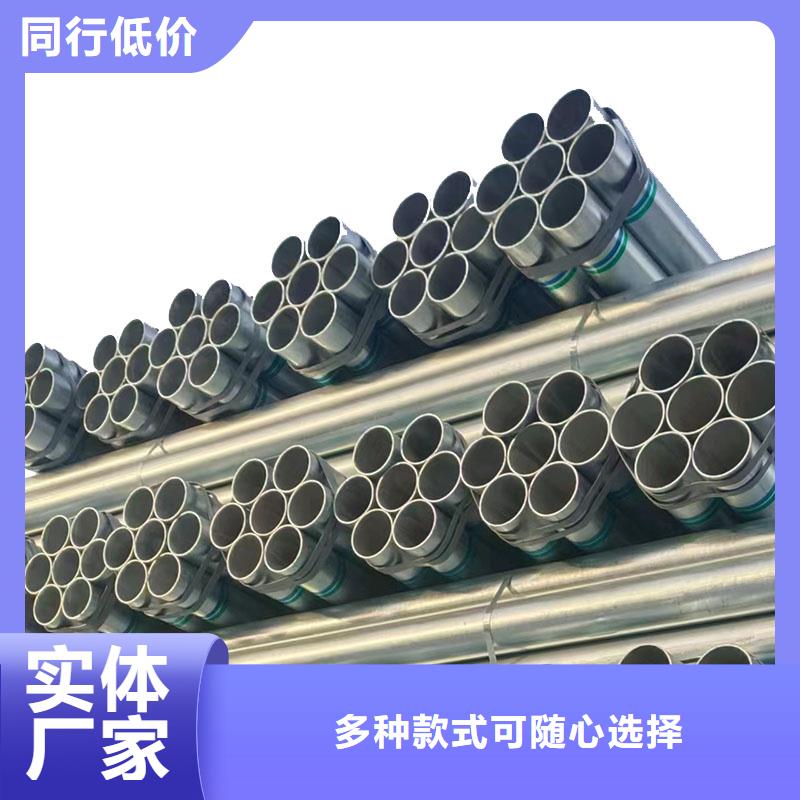 利达镀锌焊管厂家直供